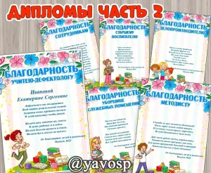 Скачивание изображения #158278