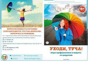 Скачивание изображения #98098