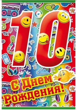 Скачивание изображения #121430