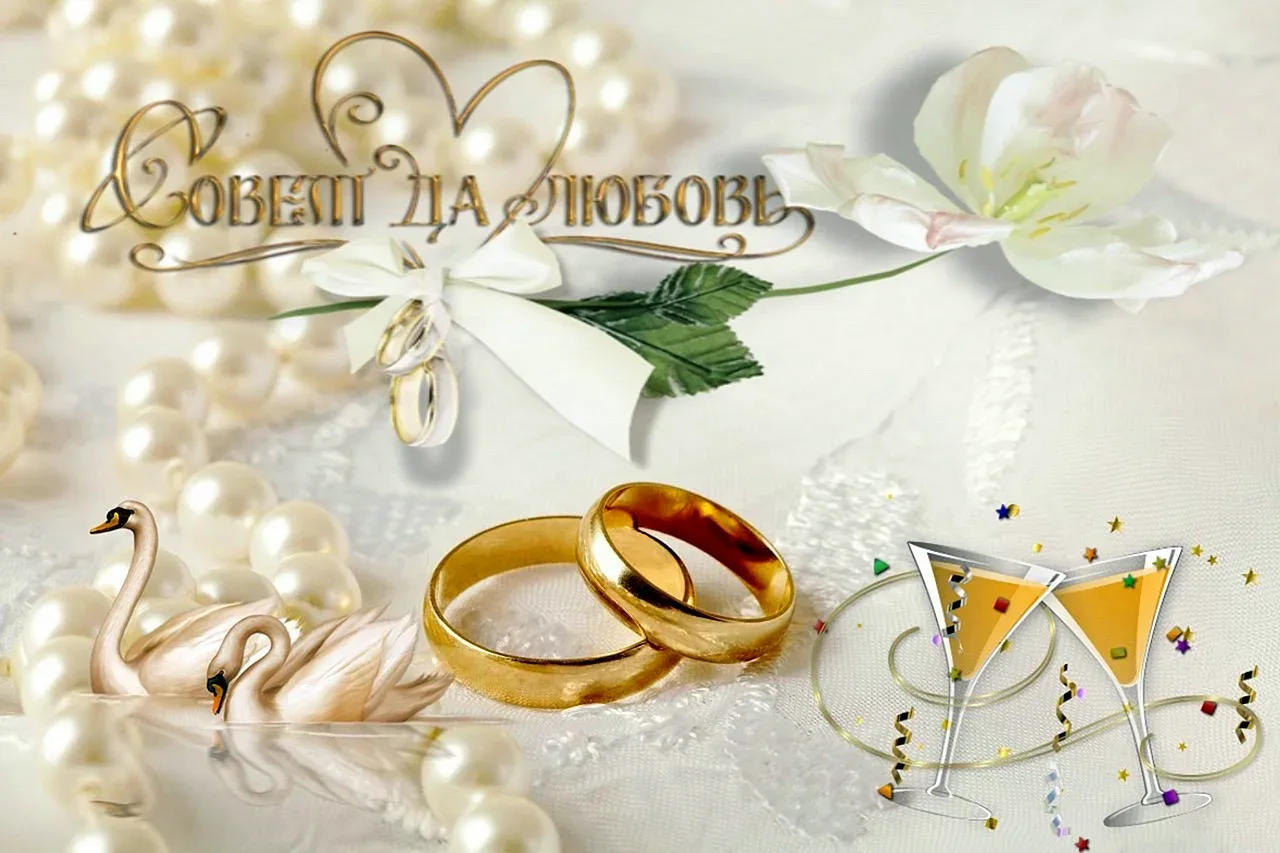 Фото Привітання з річницею весілля на українській мові #90