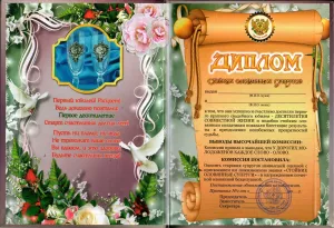 Скачивание изображения #302073