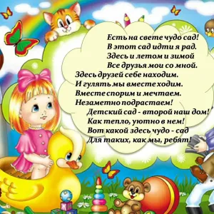 Скачивание изображения #147165