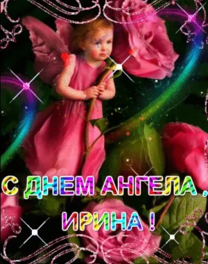 Скачивание изображения #77437