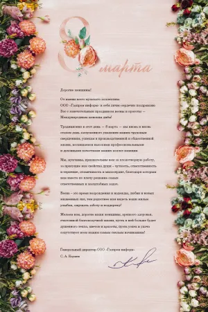 Скачивание изображения #178888