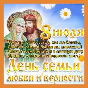Скачивание изображения #93666