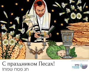 Скачивание изображения #274224