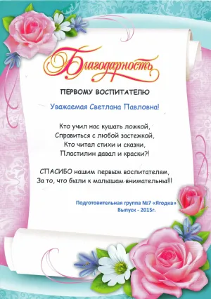 Скачивание изображения #154195