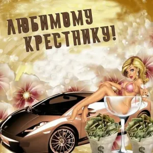 Скачивание изображения #47526
