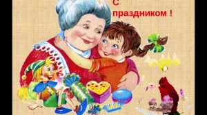 Скачивание изображения #137881