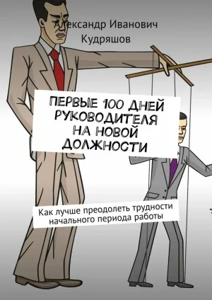 Скачивание изображения #349095