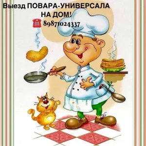 Скачивание изображения #443123