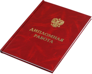 Скачивание изображения #292860