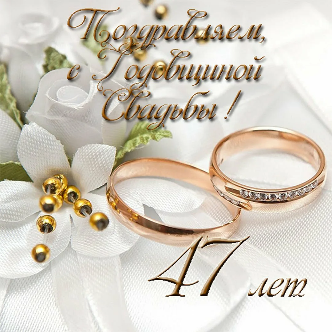 Фото Прикольные поздравления с фарфоровой свадьбой 20 лет #28