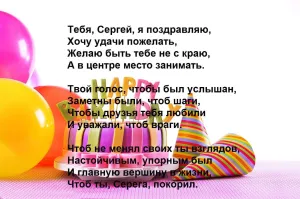 Скачивание изображения #110378