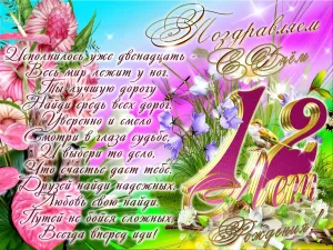 Скачивание изображения #3086