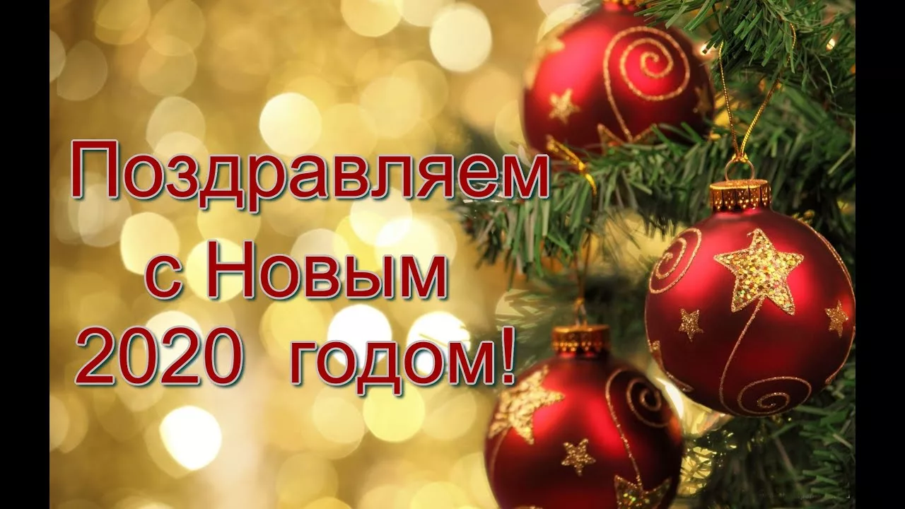 Фото Поздравления с Новым годом на казахском с переводом на русский язык #57