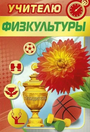 Скачивание изображения #67884