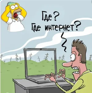 Скачивание изображения #296579