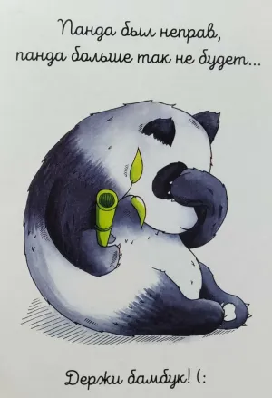 Скачивание изображения #30894