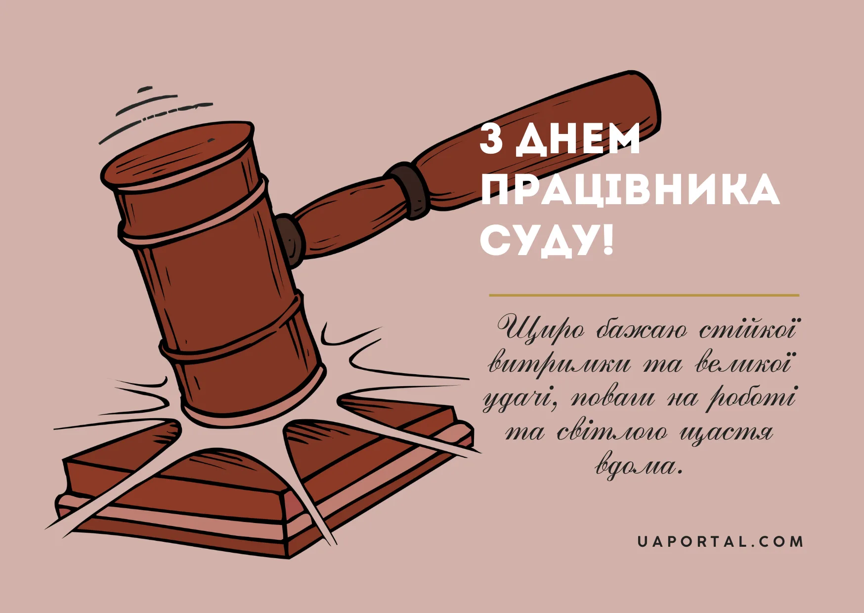 Фото День судебного эксперта Украины 2024 #35