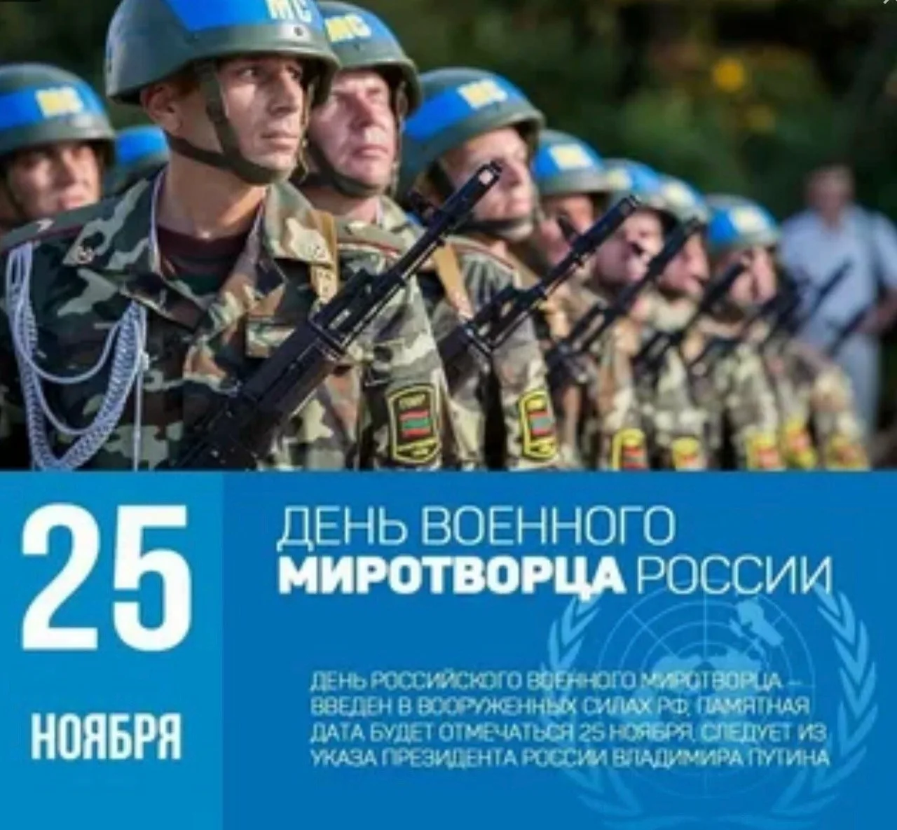 Фото UN Peacekeeping Day 2024 #3
