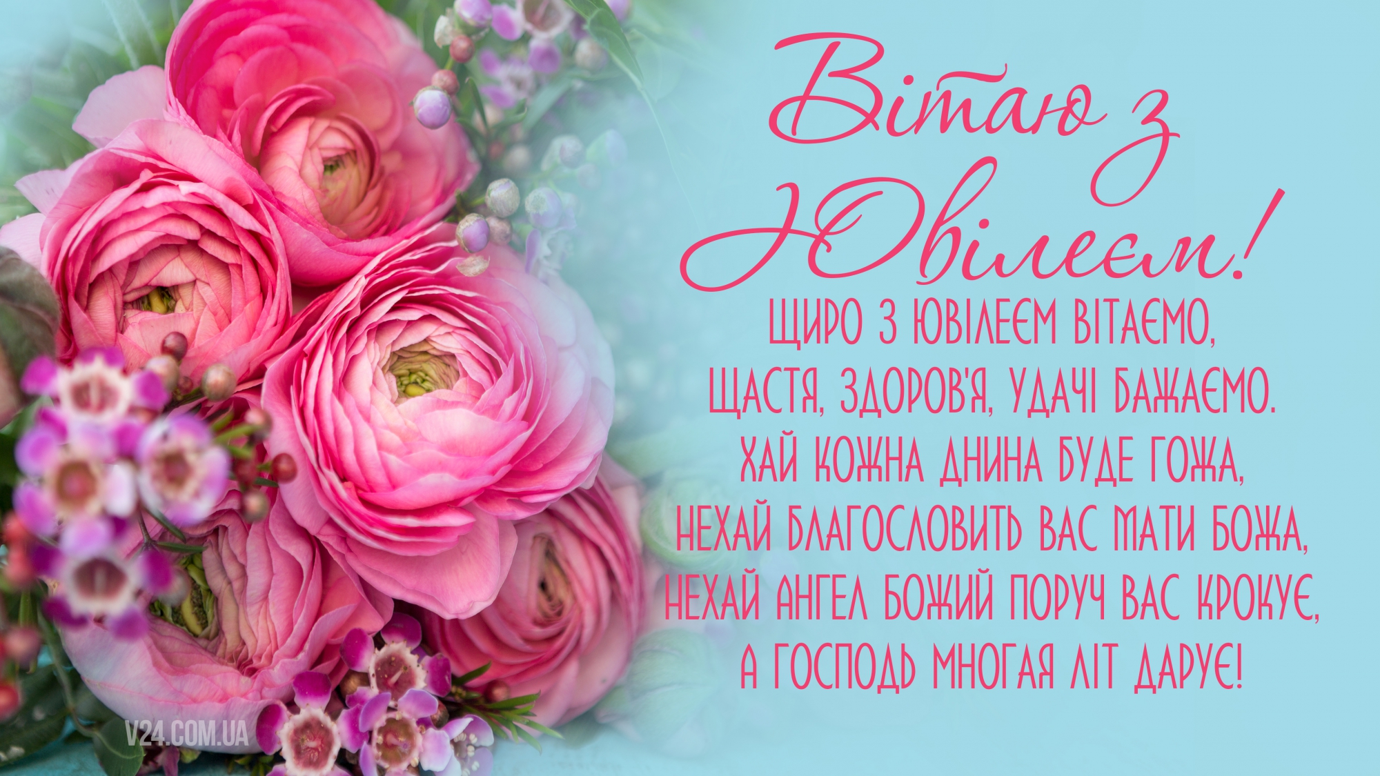 Фото Привітання з днем народження кумі на українській мові #96