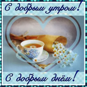 Скачивание изображения #33088