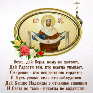 Скачивание изображения #335553
