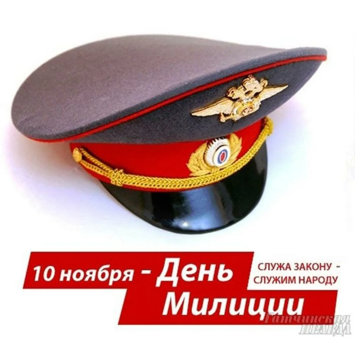 Фото День милиции в Беларуси #50