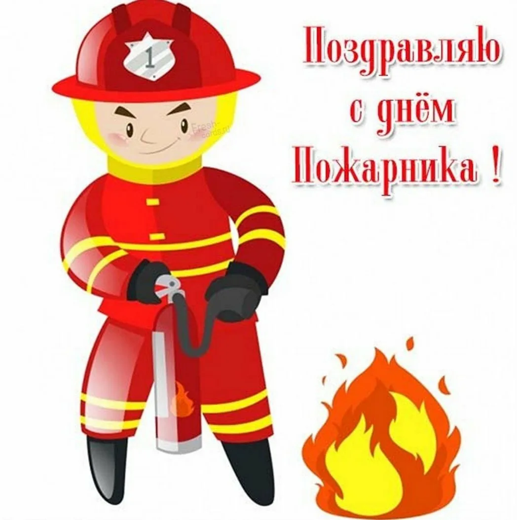 Фото День пожарной охраны 2025 #42