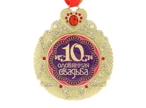 Скачивание изображения #81876