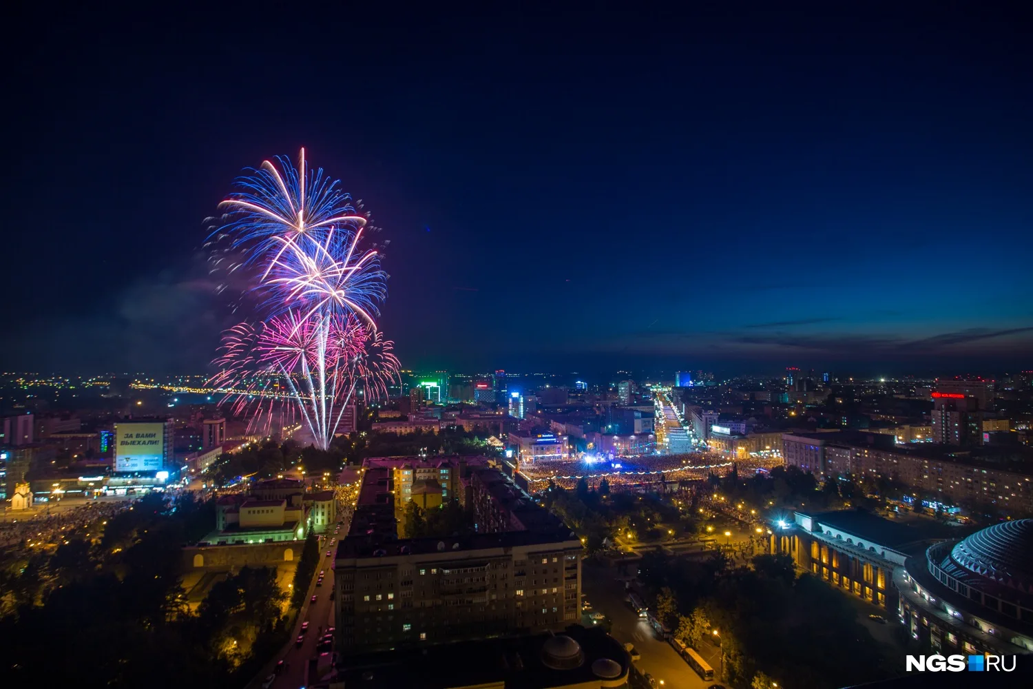 Когда день города в новосибирске. Новосибирск. День города Новосибирск. Салют на набережной Новосибирск. С днем рождения Новосибирск.