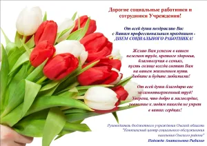 Скачивание изображения #297257