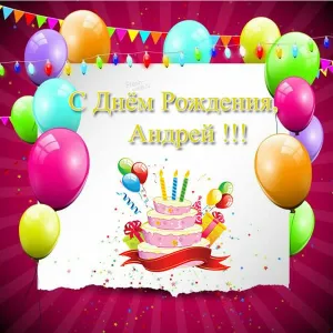 Скачивание изображения #105446