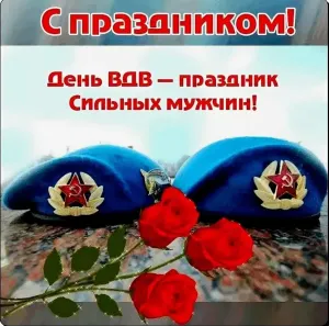 Скачивание изображения #145602
