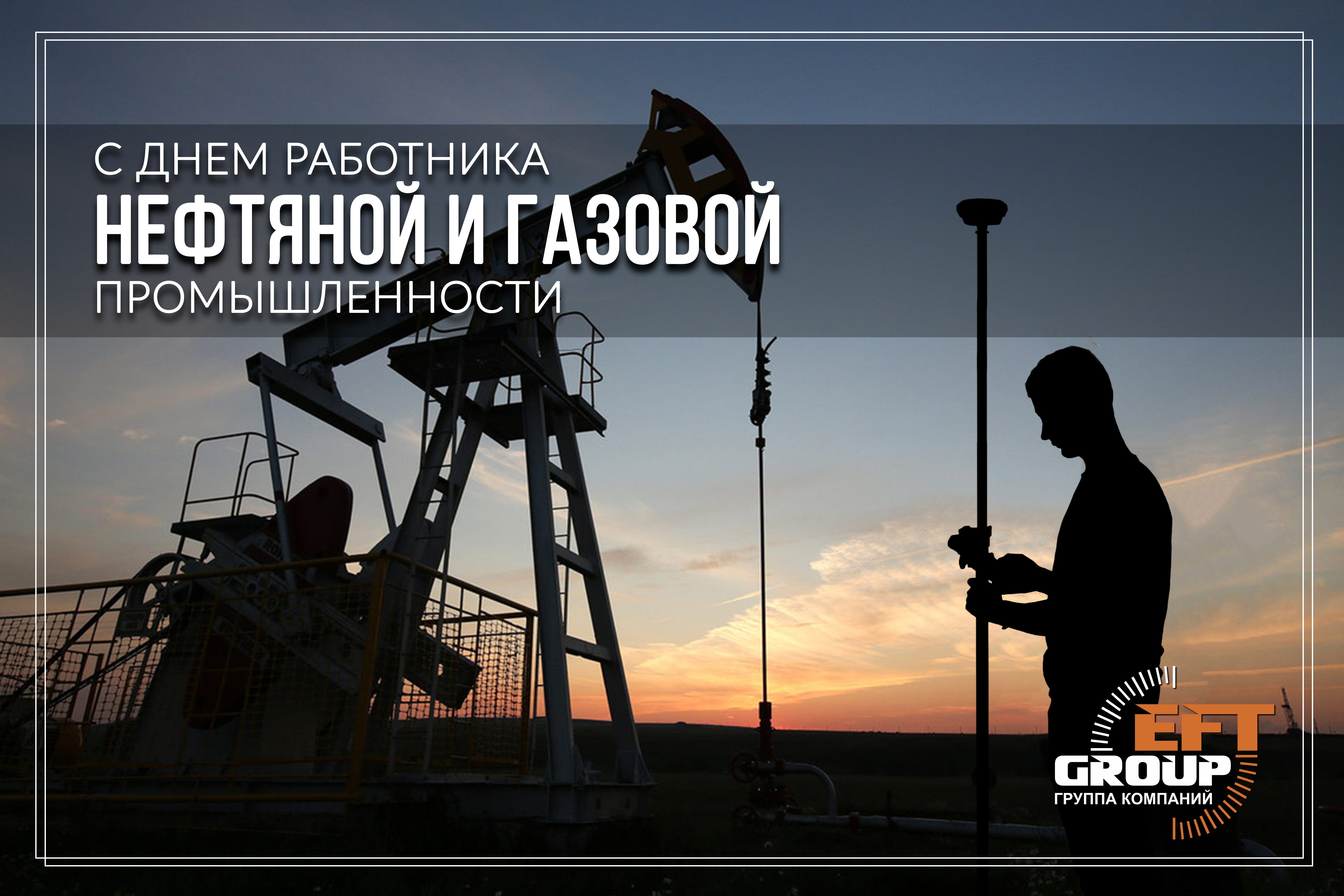 Фото День работников местной промышленности в Украине 2024 #10