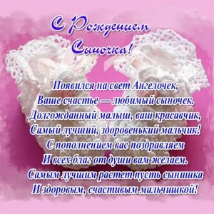 Скачивание изображения #70355