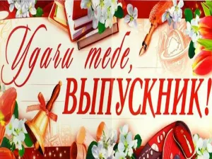 Скачивание изображения #81077