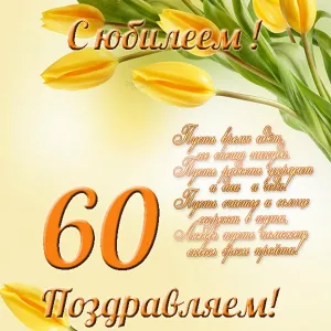 Скачивание изображения #160086