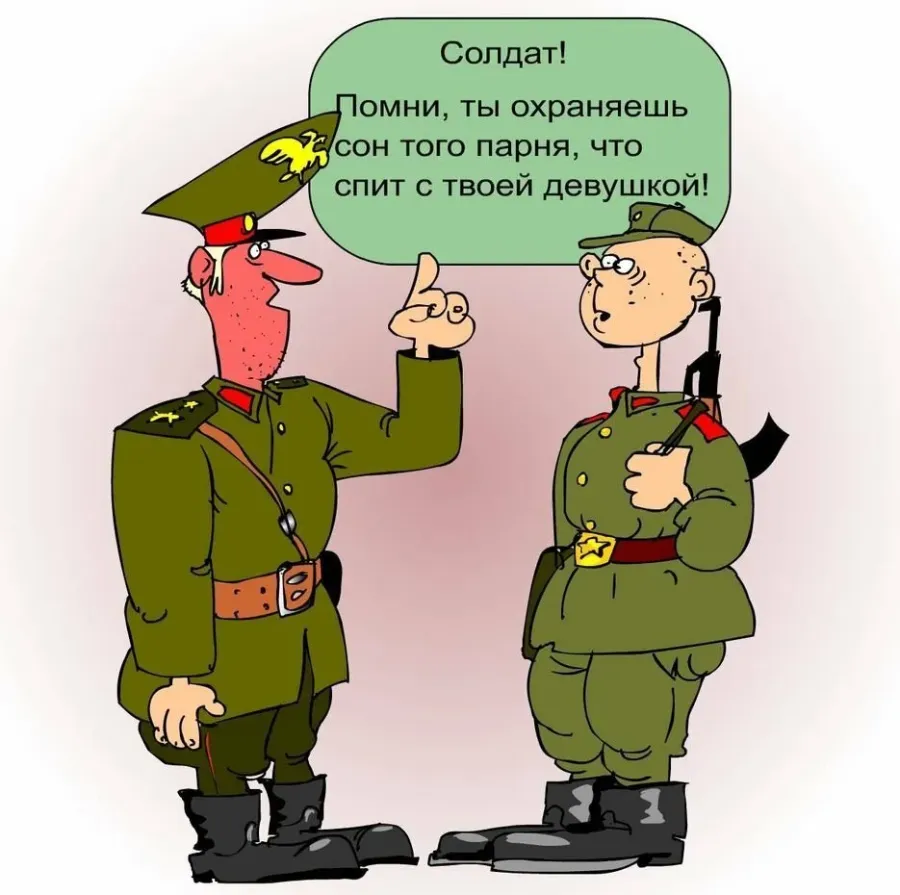Вояка с фразой е мое. Карикатуры про армию. Карикатуры про армию смешные. Цитаты про армию смешные. Военный юмор в картинках.