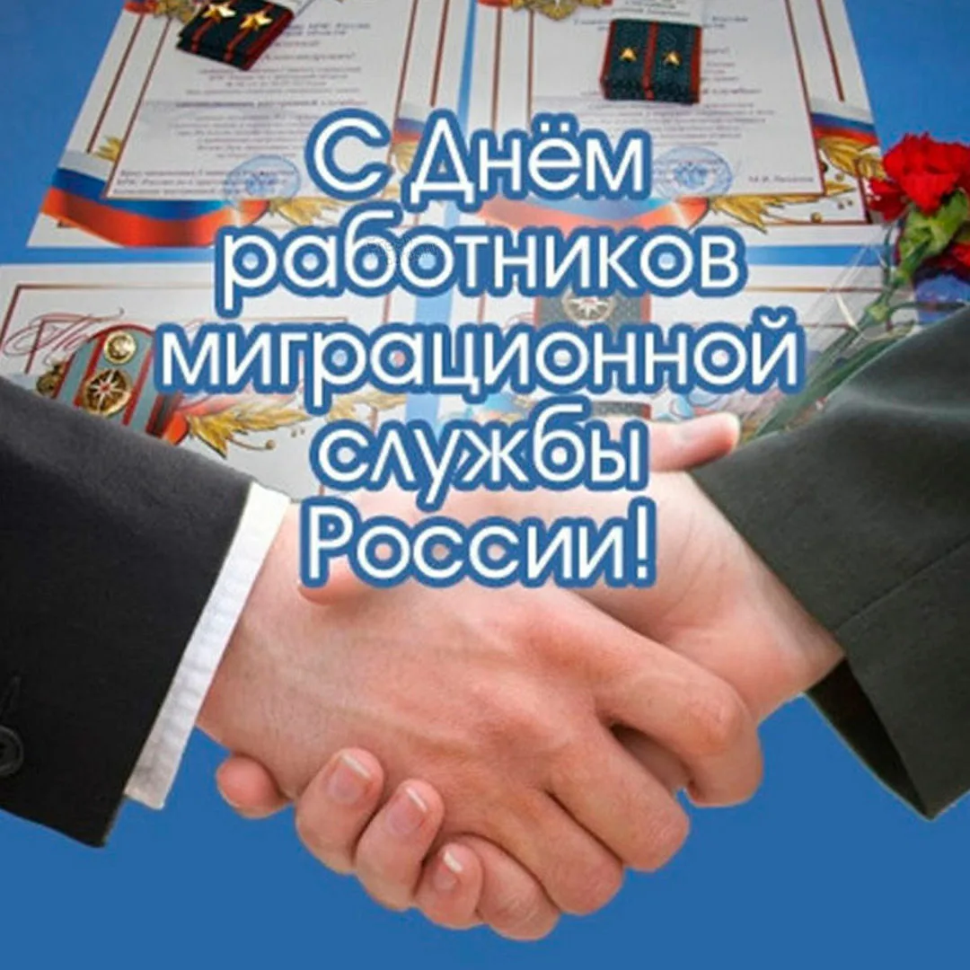 Фото День дипломатического работника Украины 2024 #25