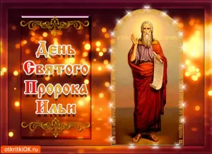 Скачивание изображения #311407