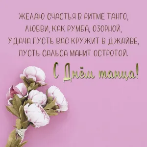 С днем рождения пожилой сестре
