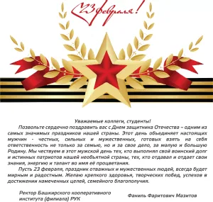 Скачивание изображения #356858