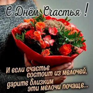 Скачивание изображения #1067
