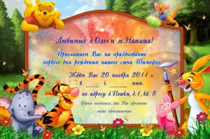Скачивание изображения #202431