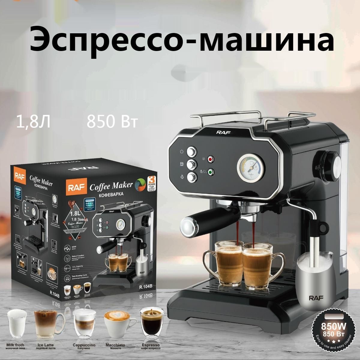 Фото Words for a gift coffee maker (coffee machine) #3