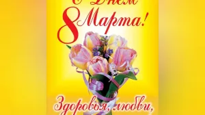 Скачивание изображения #183118