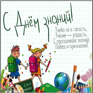 Скачивание изображения #147351