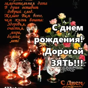 Скачивание изображения #8138